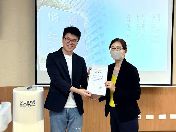 2人世界情趣用品 2人世界情趣生活評價