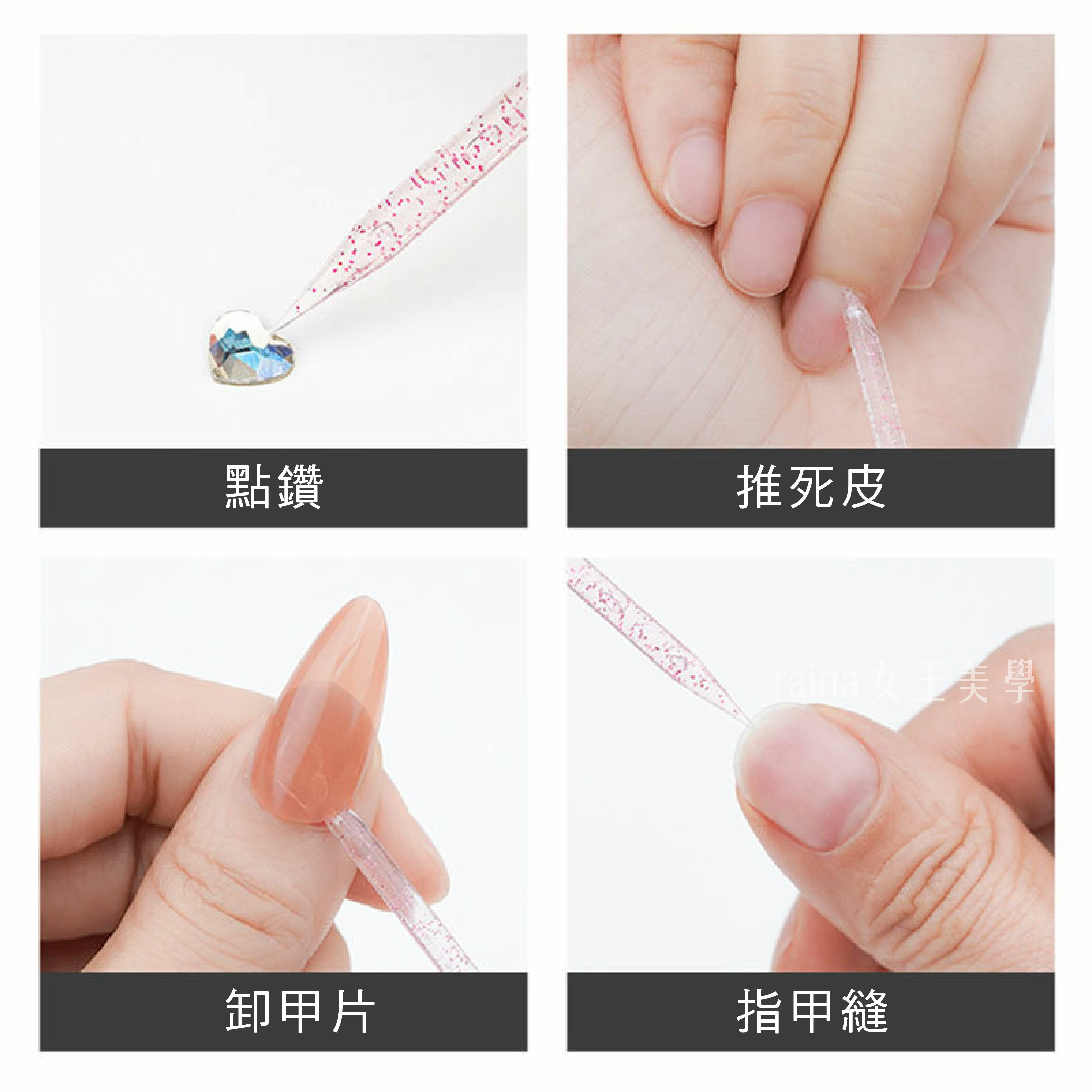 水晶櫸木棒 (5支入)