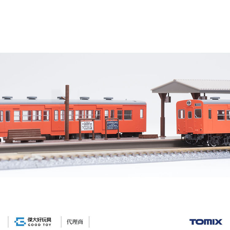 TOMIX 4257 島式月台套組 (地方型)