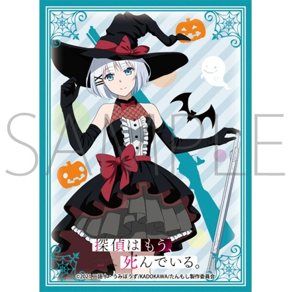 MT1124 - 偵探已死 『希耶絲塔』