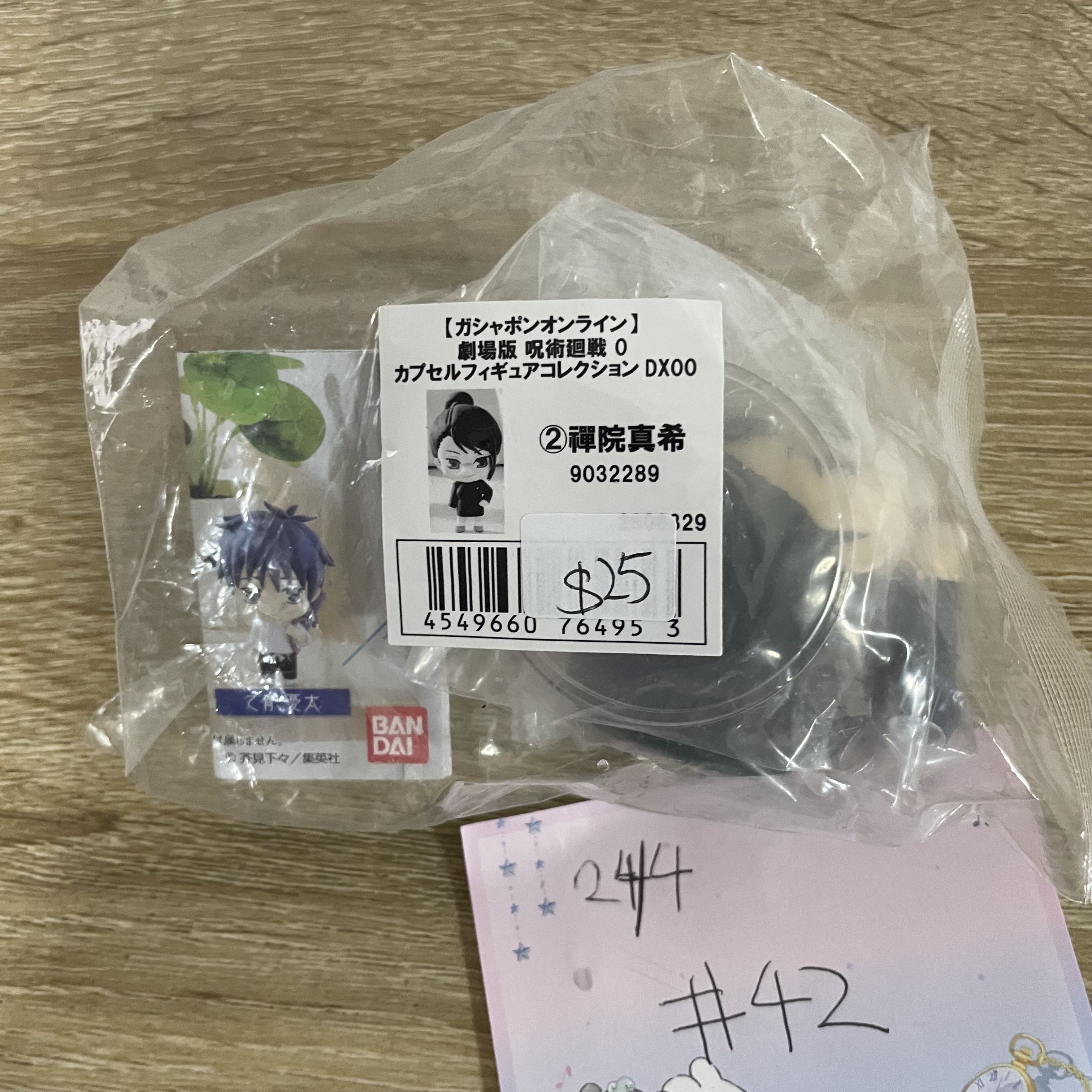 咒術迴戰  真希 FIGURE#42