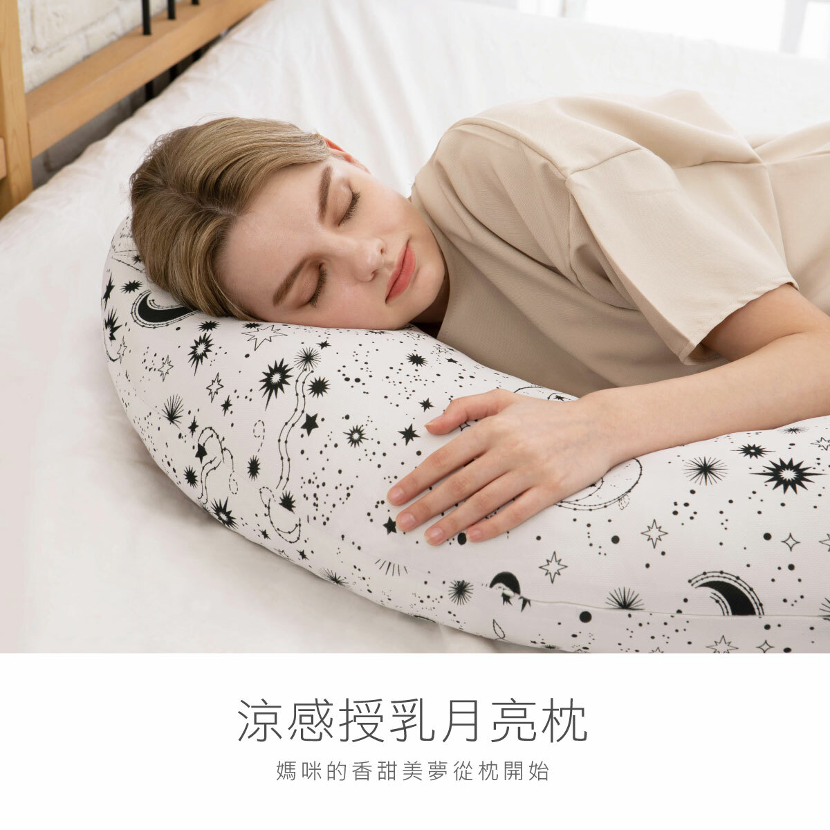 KUKU PLUS 涼感授乳月亮枕 - 自信灰