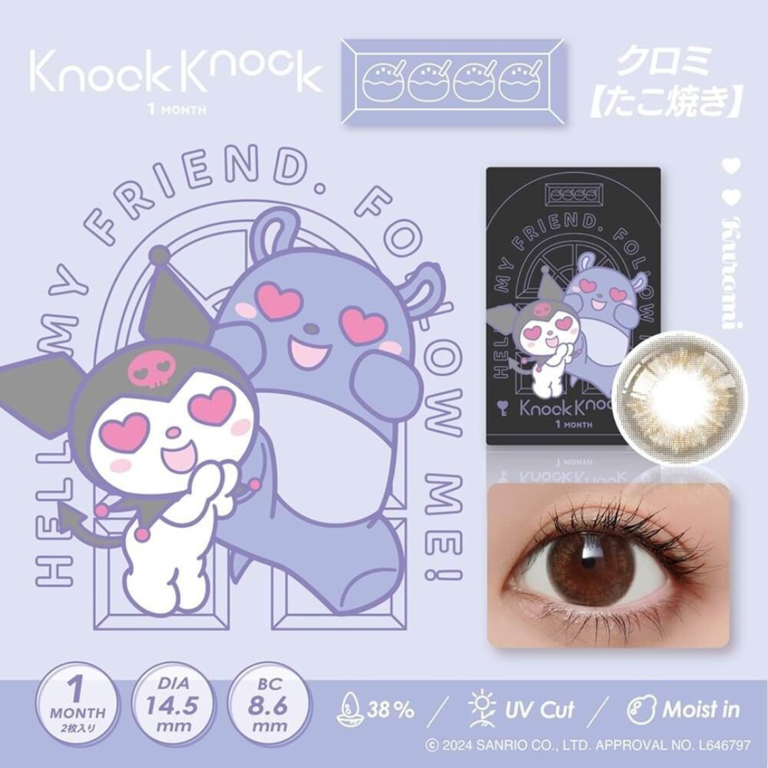 [月拋]  Knock Knock  1 Month Kuromi [Takoyaki]  有色每月抛棄隱形眼鏡｜每盒2片