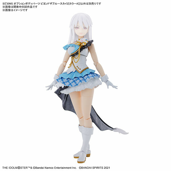 BANDAI 代理版 30MS 組裝少女輕作戰 身體配件套組 BEYOND THE BLUE SKY 2 [顏色A]