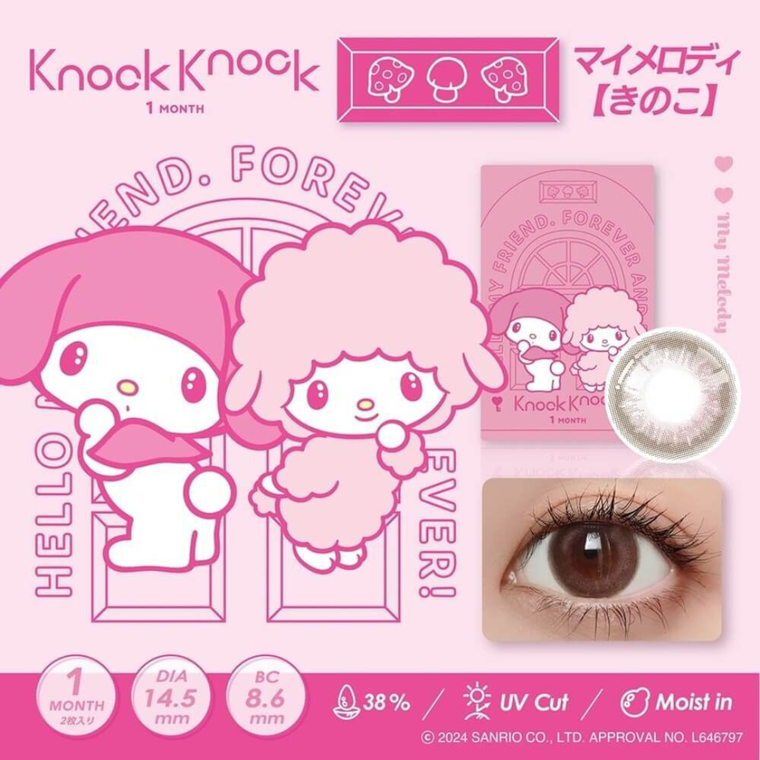[月拋]  KnockKnock×KUROMI・MY MERODY 1 Month My melody [mushroom] 有色每月抛棄隱形眼鏡｜每盒2片