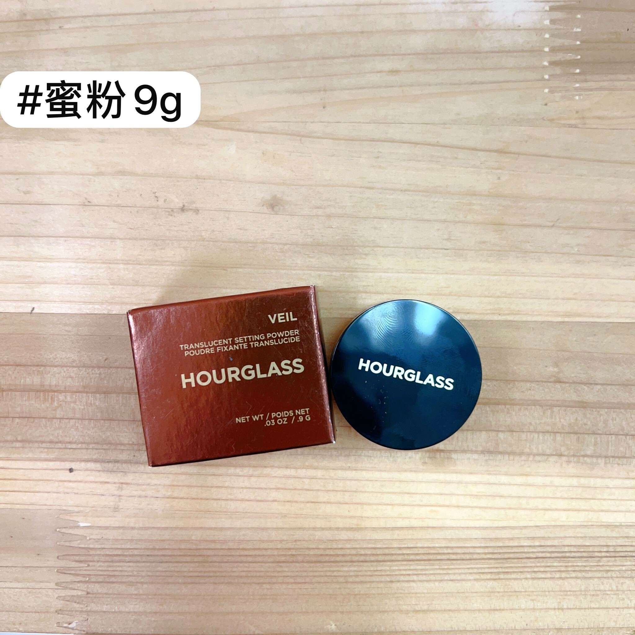 HOURGLASS 柔妙黃金蜜粉 0.9g