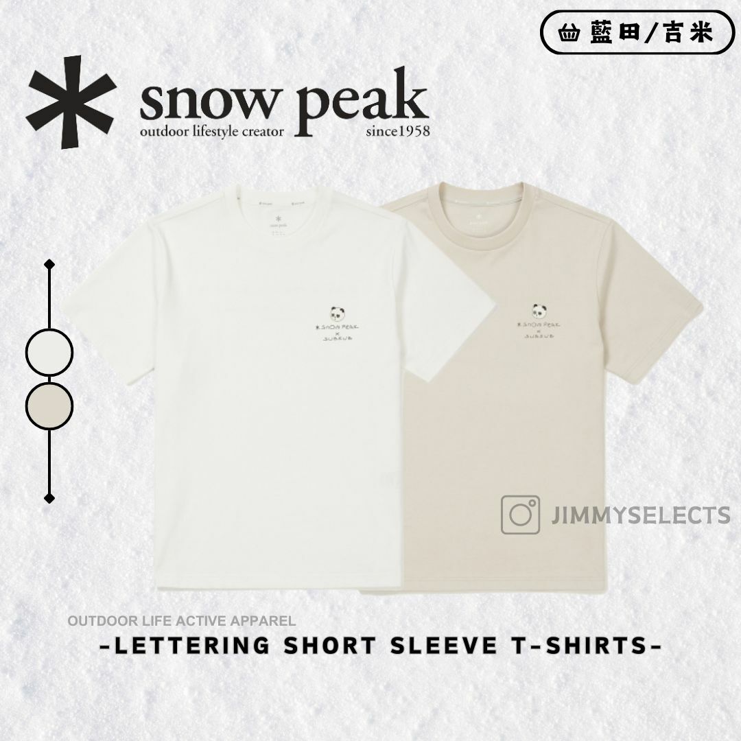 【代購】Snow Peak 雪諾必克 x SUBSUB 聯名 文字 小LOGO 熊貓 短袖 短T S24MUFTS81