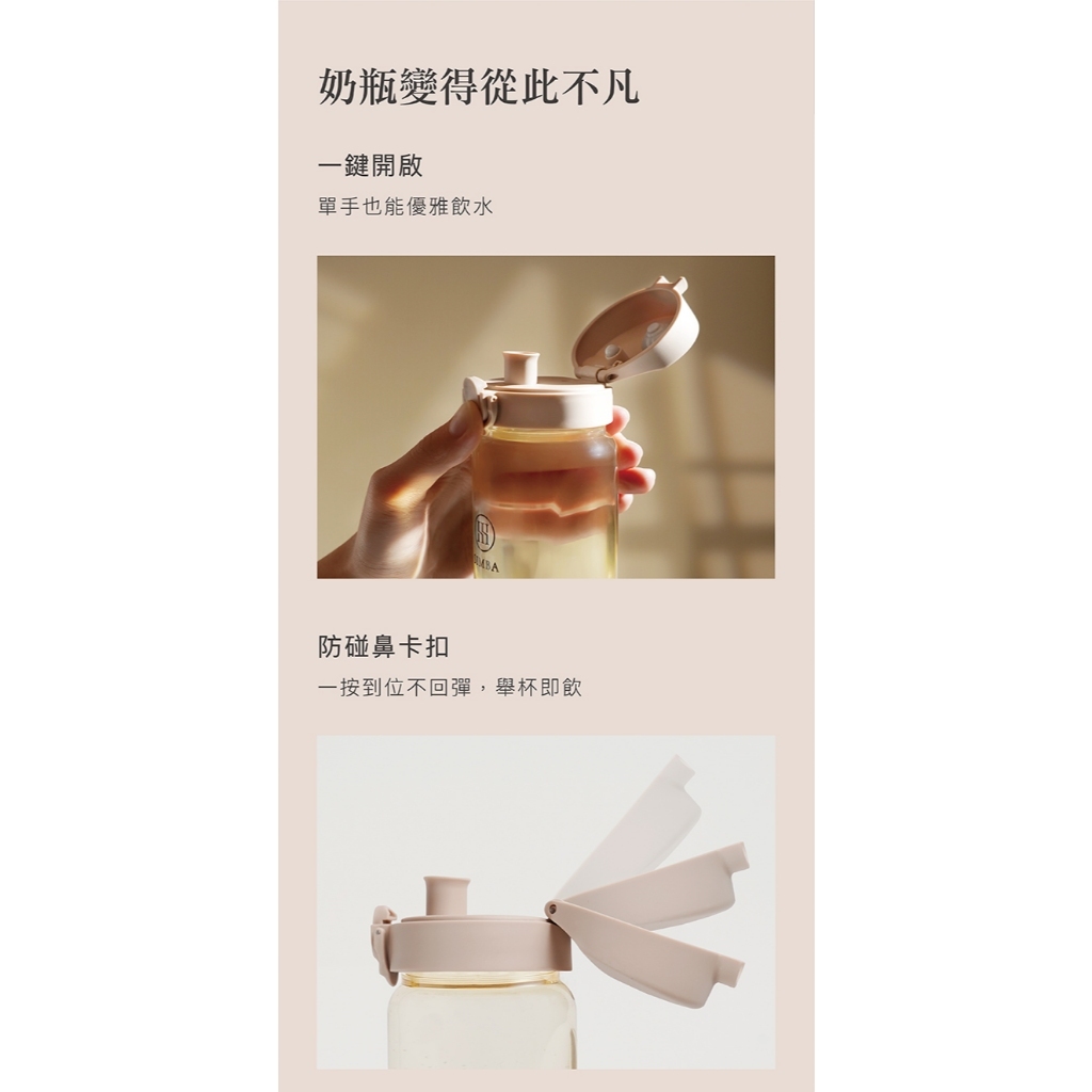 【樂森藥局】小獅王辛巴 simba 蘊蜜寬口即飲杯蓋組