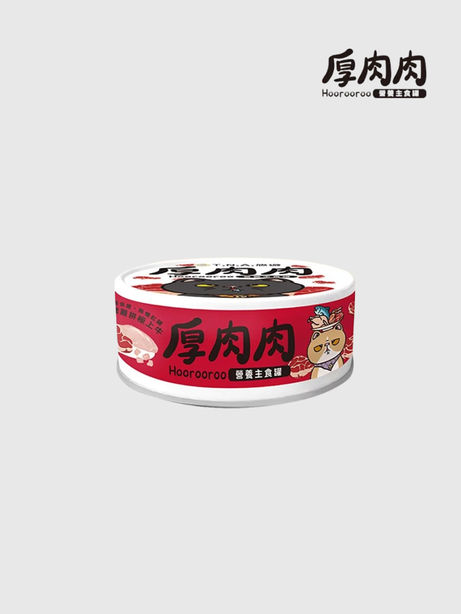 【厚肉肉】營養主食貓罐｜鮮燉雞拼極上牛