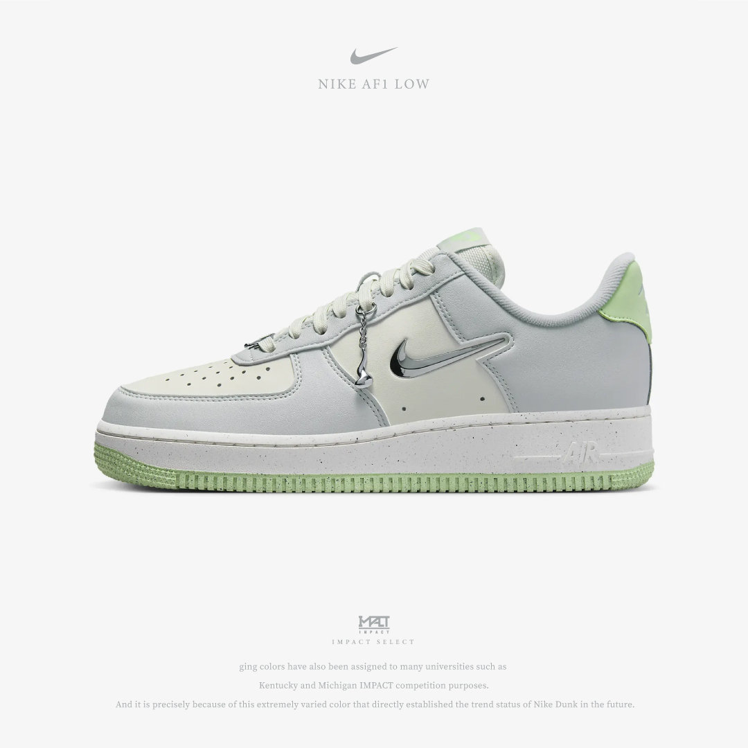 Nike AF1 Low NN SE 金屬小勾 液態銀 藍綠 FN8540-001