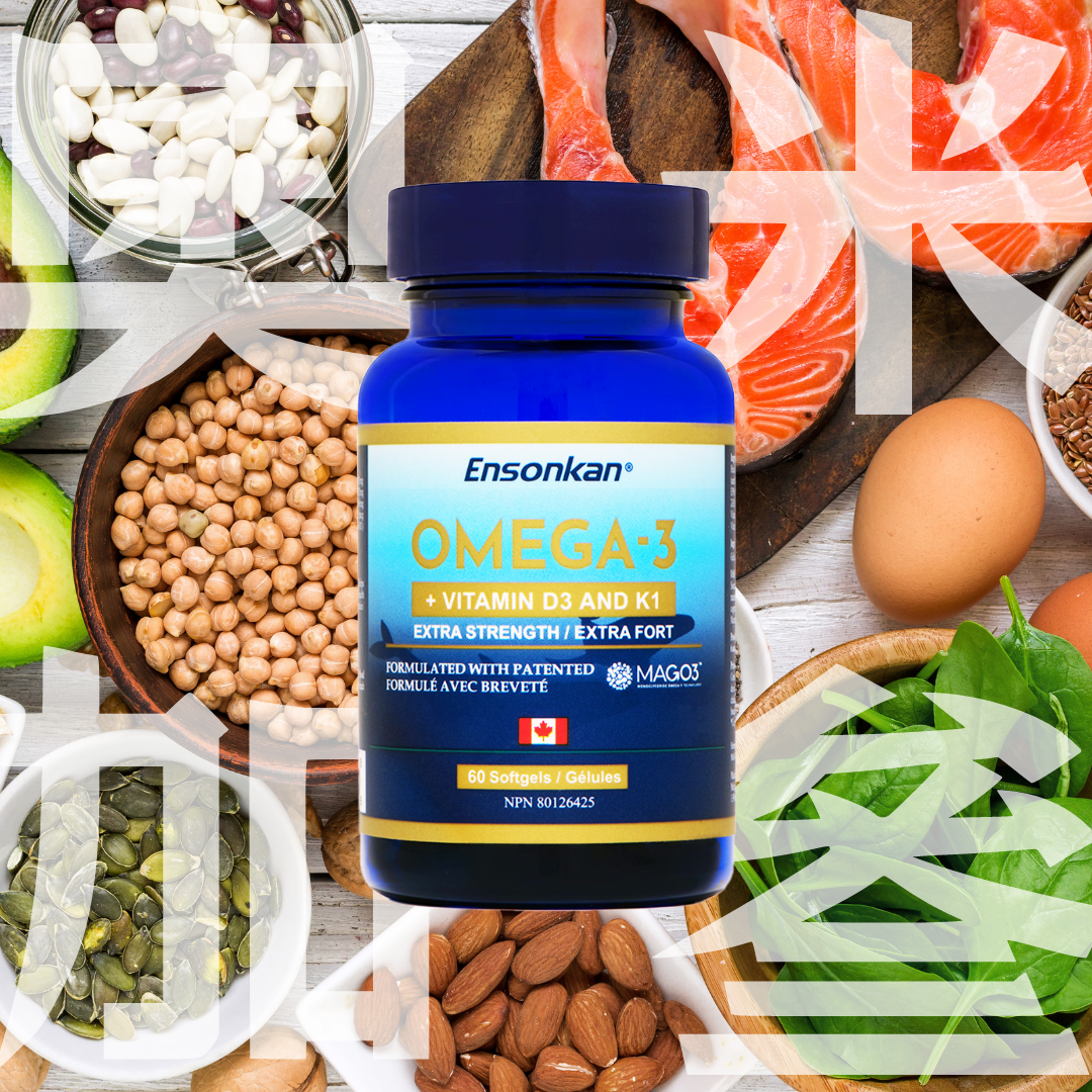 安迅康MAG-O3™ 高濃度魚油 60 粒