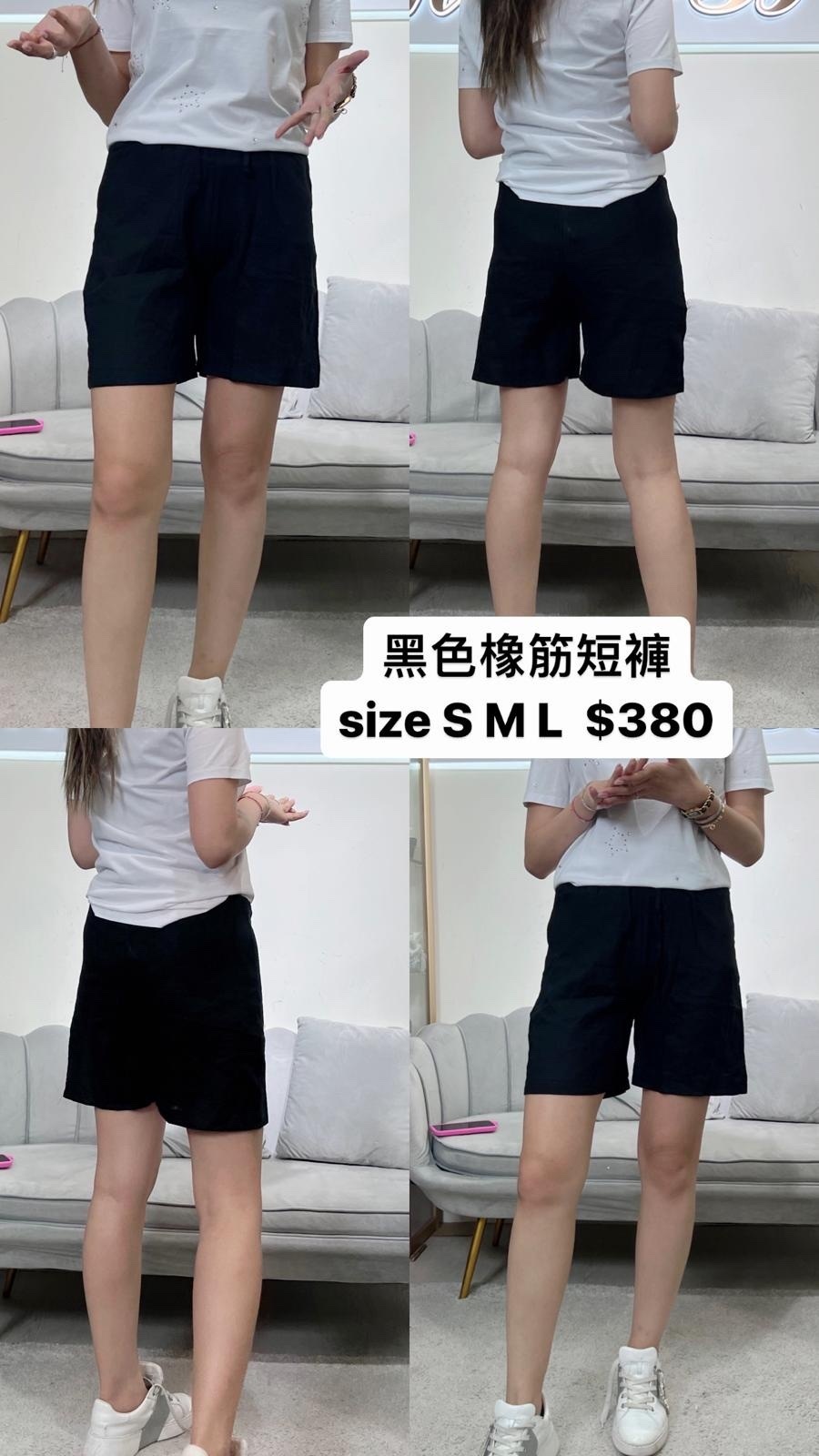 Giorgia & Johns 黑色橡筋短褲  -T