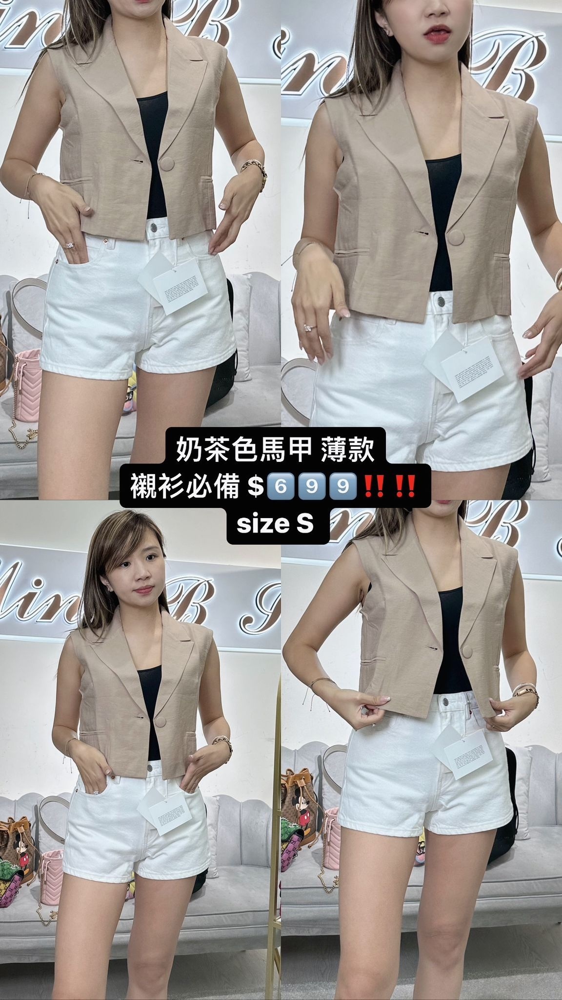 HAVE ONE 卡其色馬甲 -M