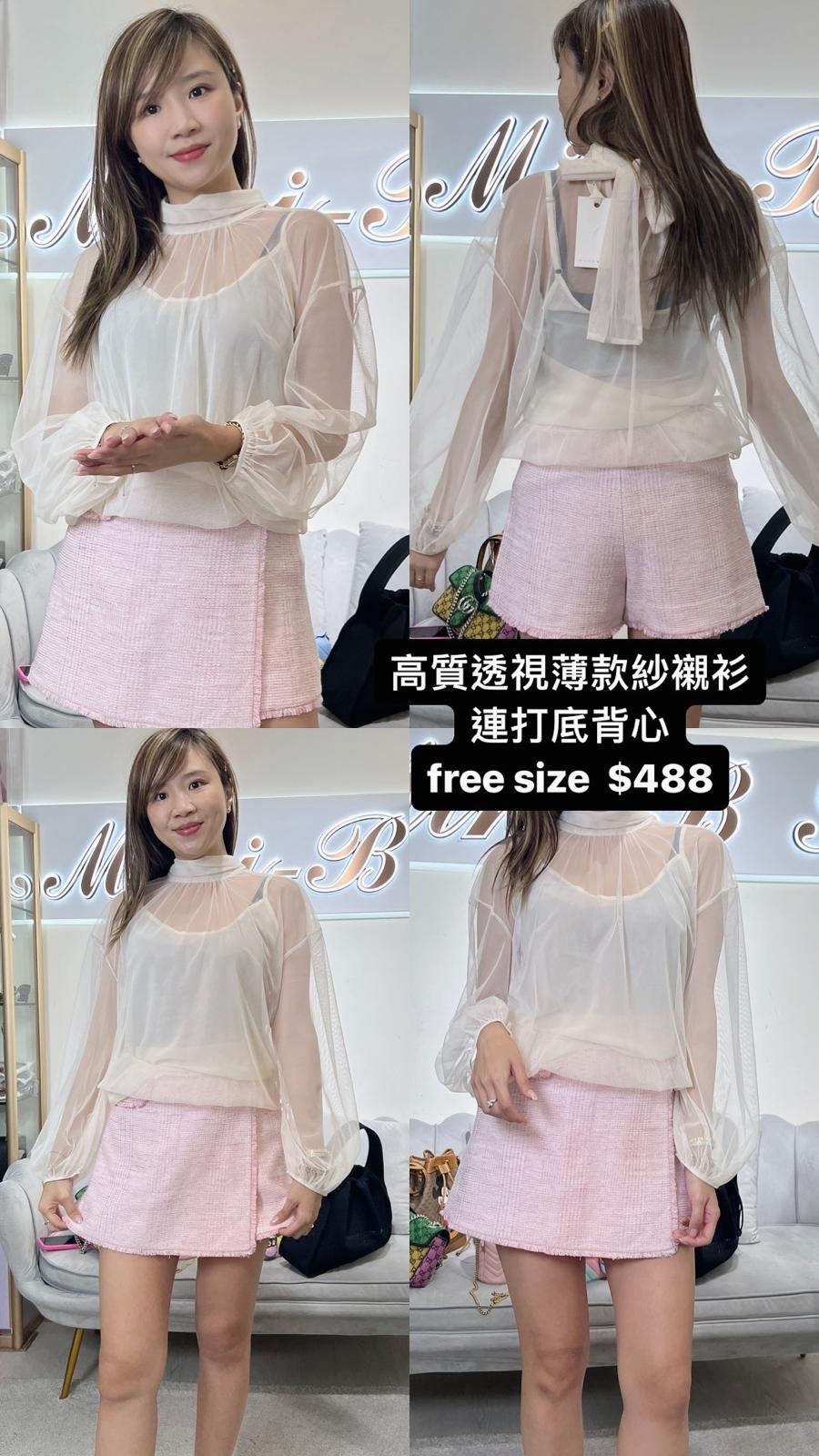 HAVE ONE 透視薄款襯衫 -M