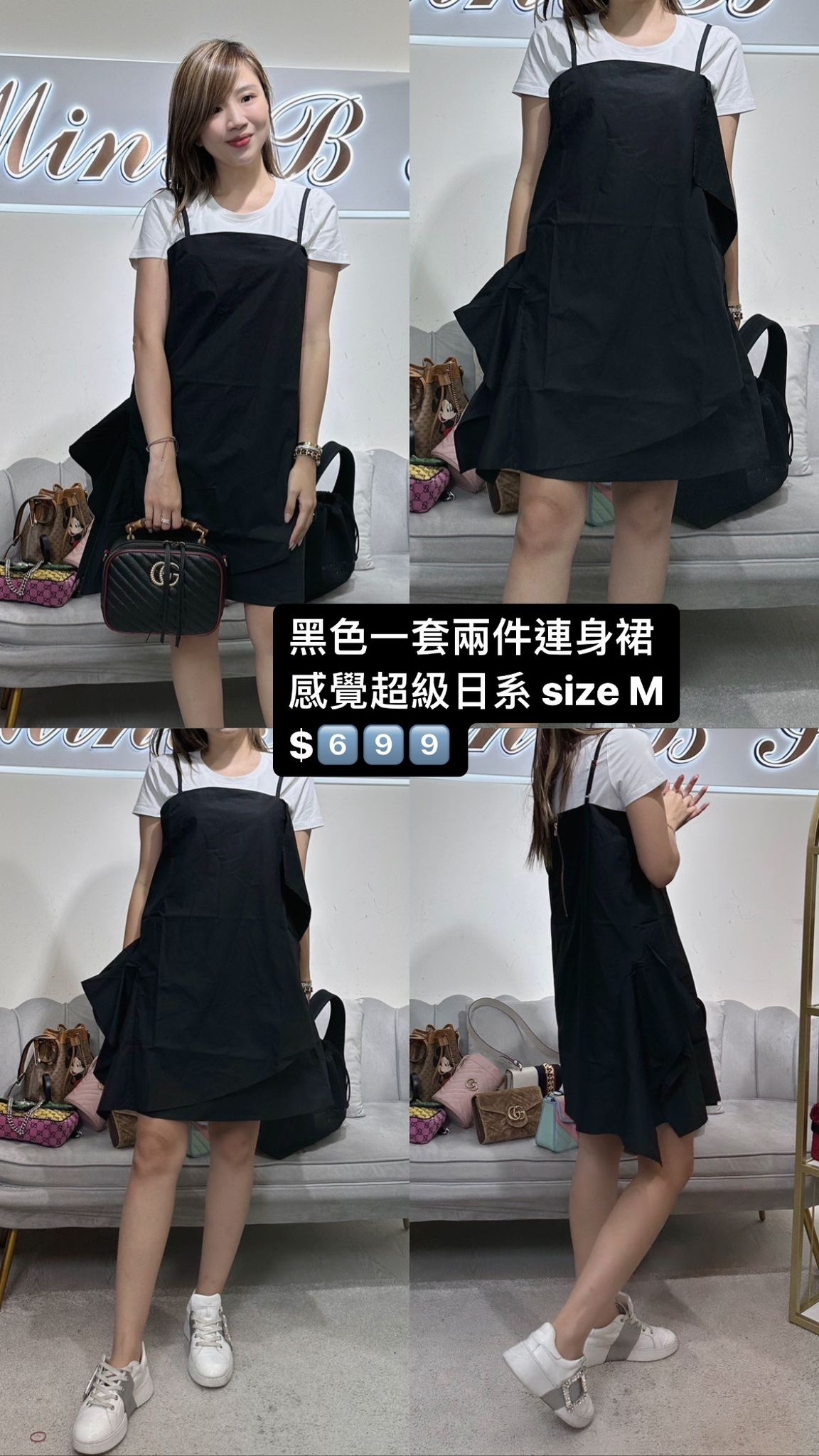 KUSO 深色假兩件連身裙 -M