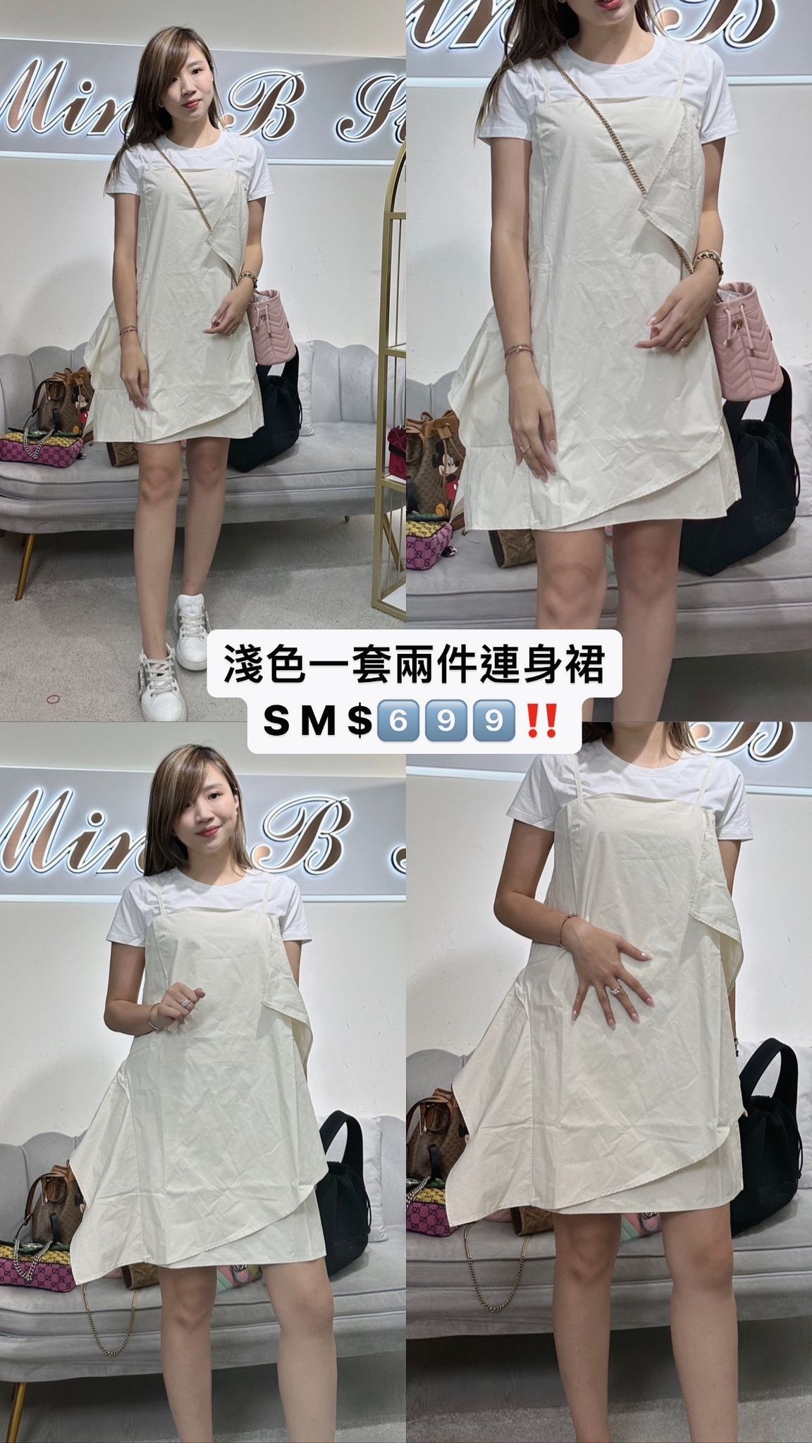 KUSO 淺色假兩件連身裙 -M
