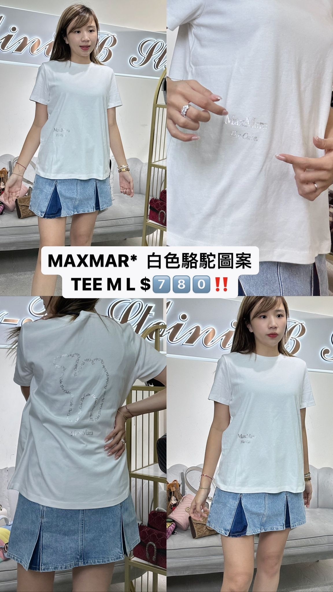 MAXMARA 白色駱駝圖案TEE -M