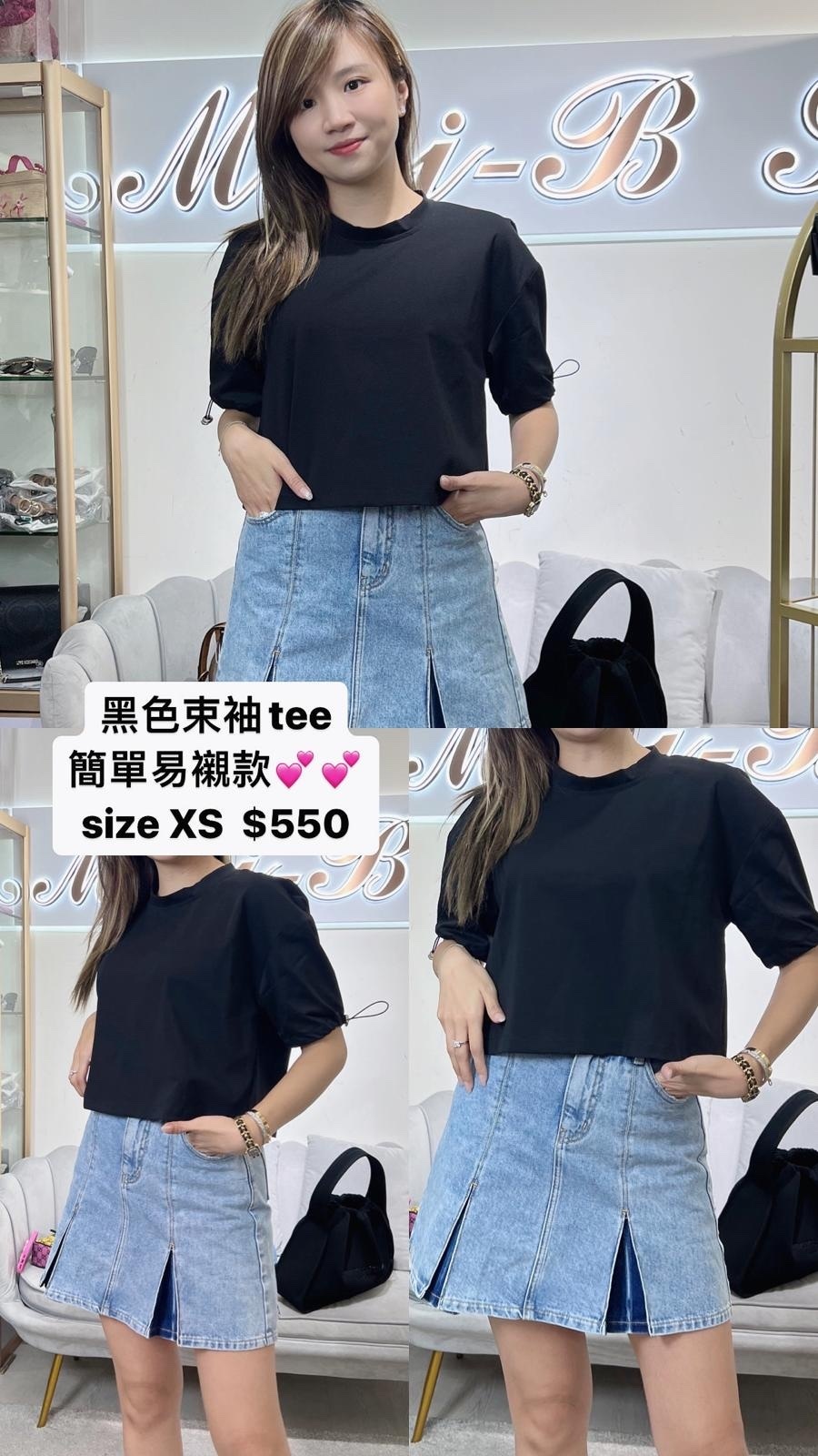 Imperial 黑色TEE -M