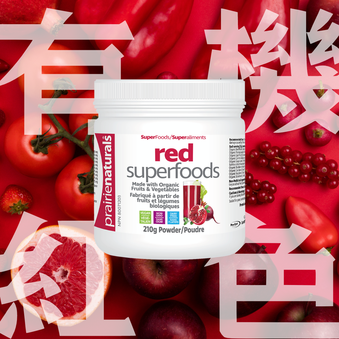 有機紅色超級食物粉 210g