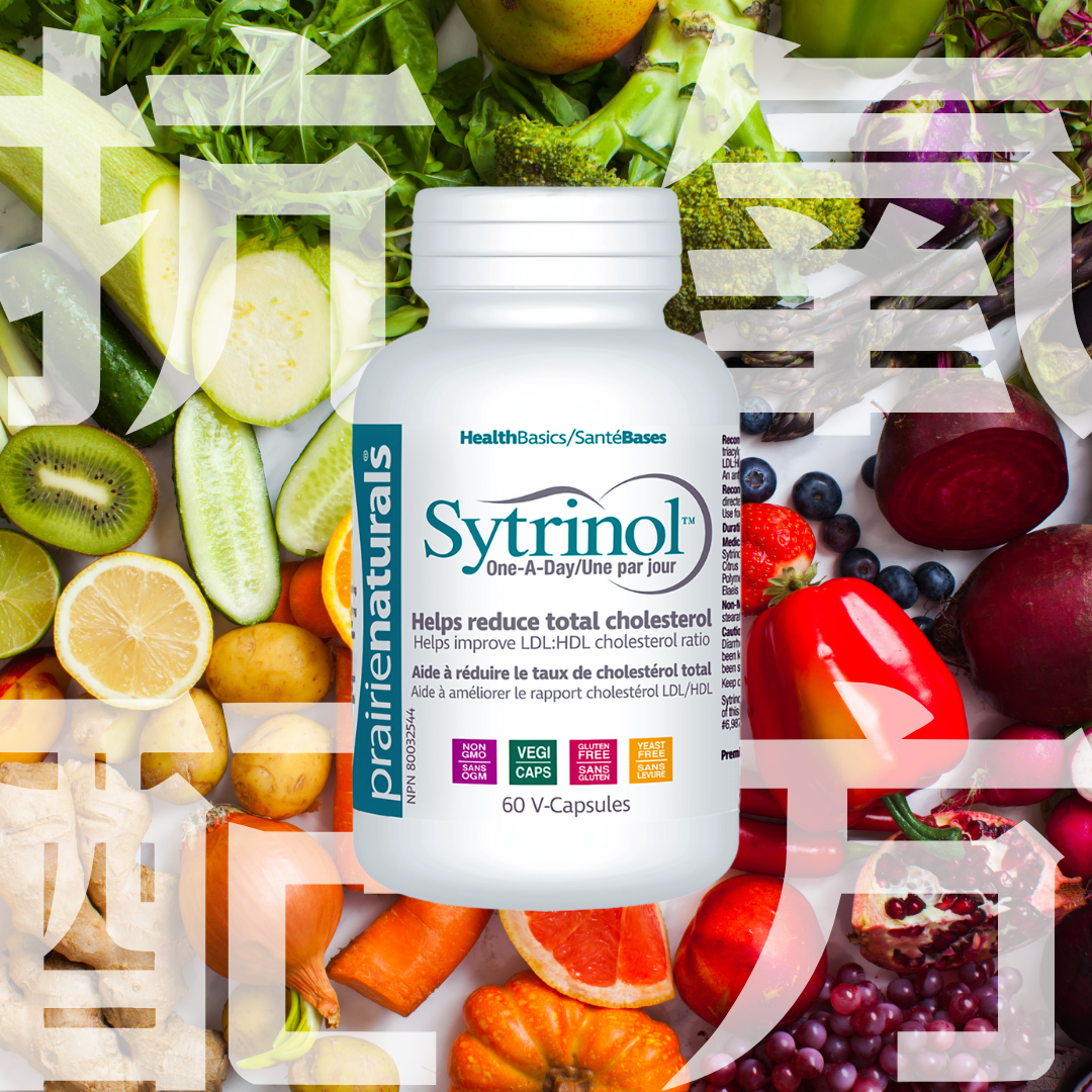 Sytrinol清醇靈 60粒