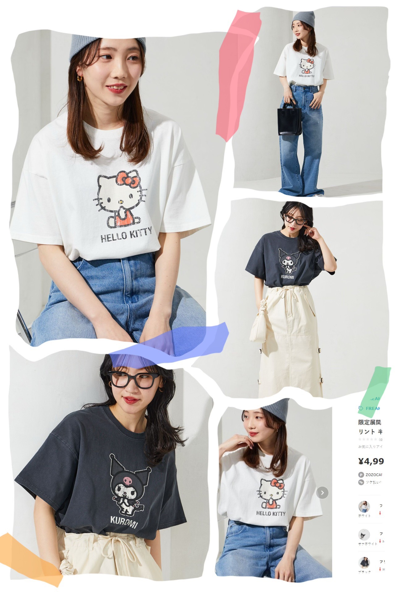 日系🇯🇵限量版 MR HER*TS X SAN*RIO 印花Tee-2400657