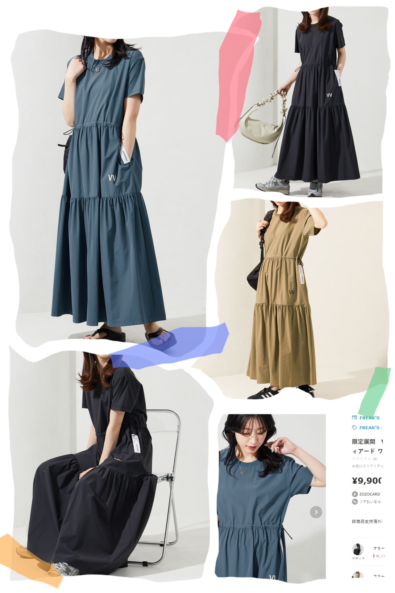 日系🇯🇵Vau*deville 分層連衣裙-2400658