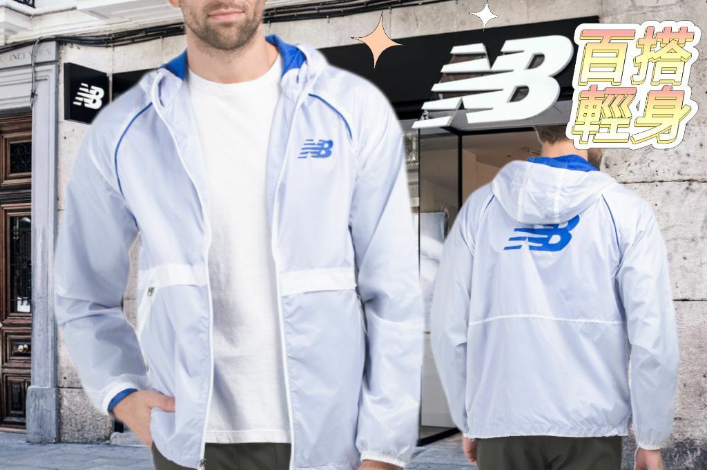 【預購】NEW BALANCE Lightweight F042406 男裝外套