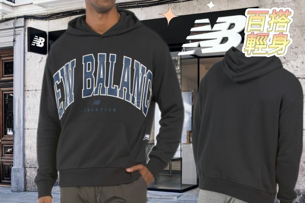 【預購】NEW BALANCE Warped F042413 男裝衛衣