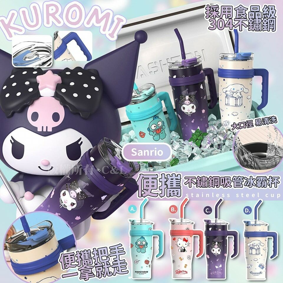 [M2345] [現貨] (K59) Sanrio便攜不鏽鋼吸管冰霸杯 **粉色HelloKitty**