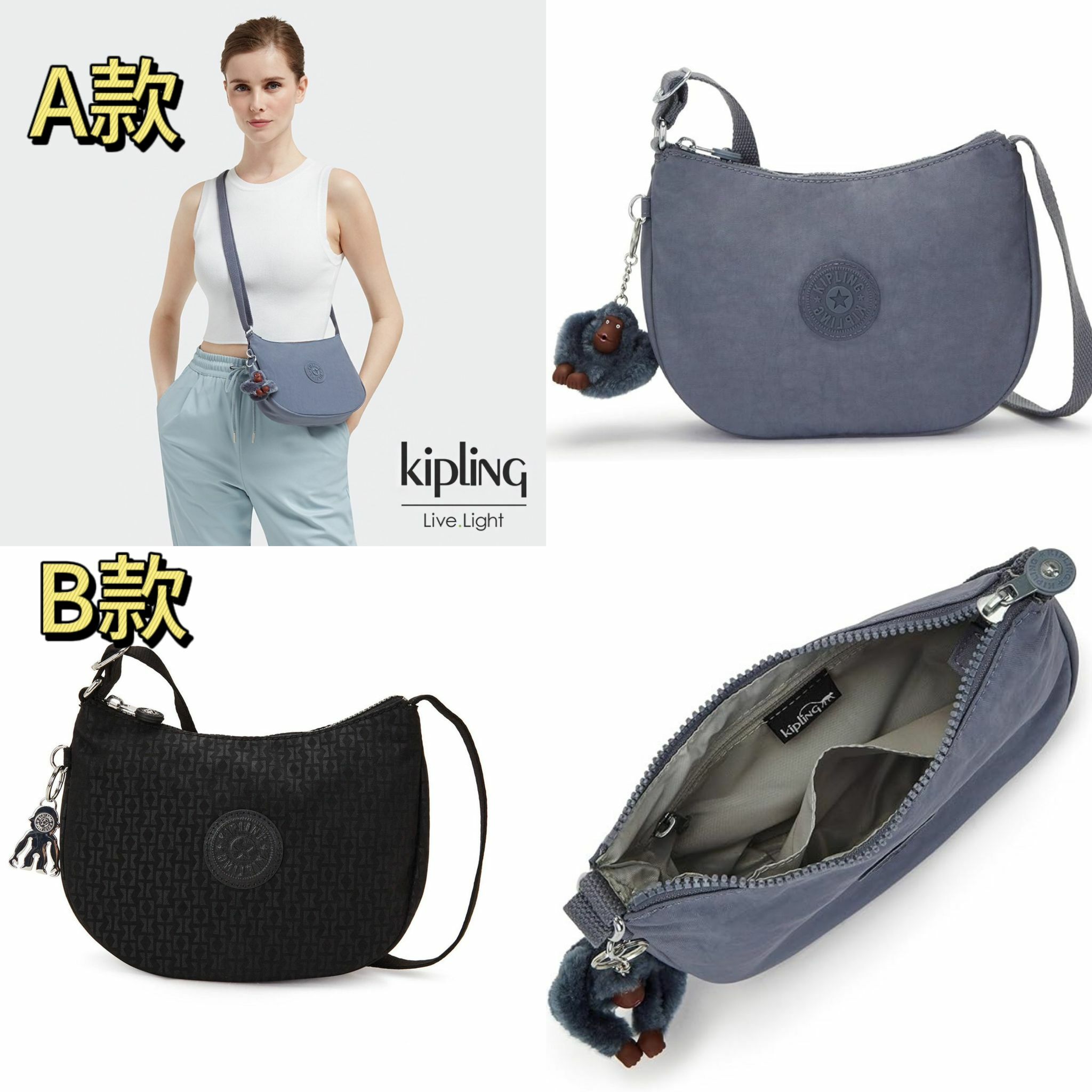 【預購】Kipling Celeste  F042415 斜咩袋