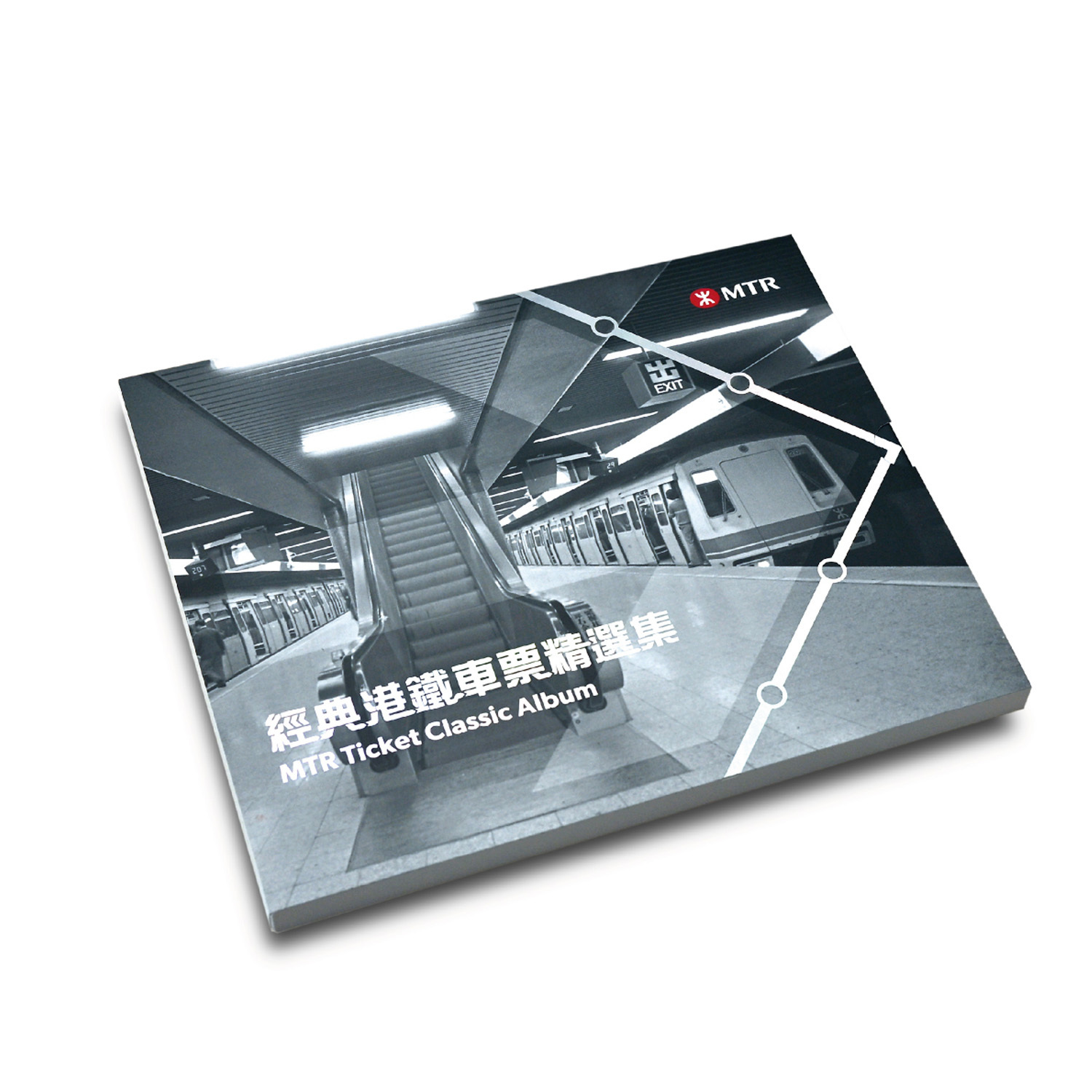 香港　MTRチケット　返還記念チケット 1997 香港1997年《九七香港回归纪念票》MTR地铁纪念车票*1枚