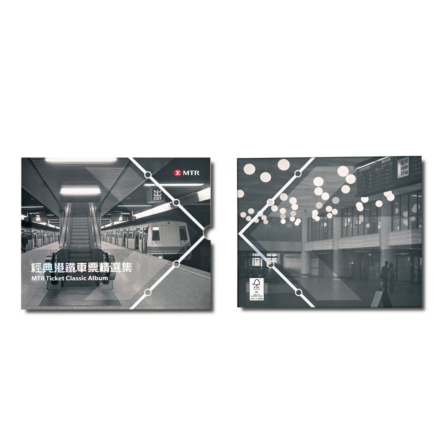香港　MTRチケット　返還記念チケット 1997 香港 1997年 中国返還直前 記念スタンプと封筒 - メルカリ