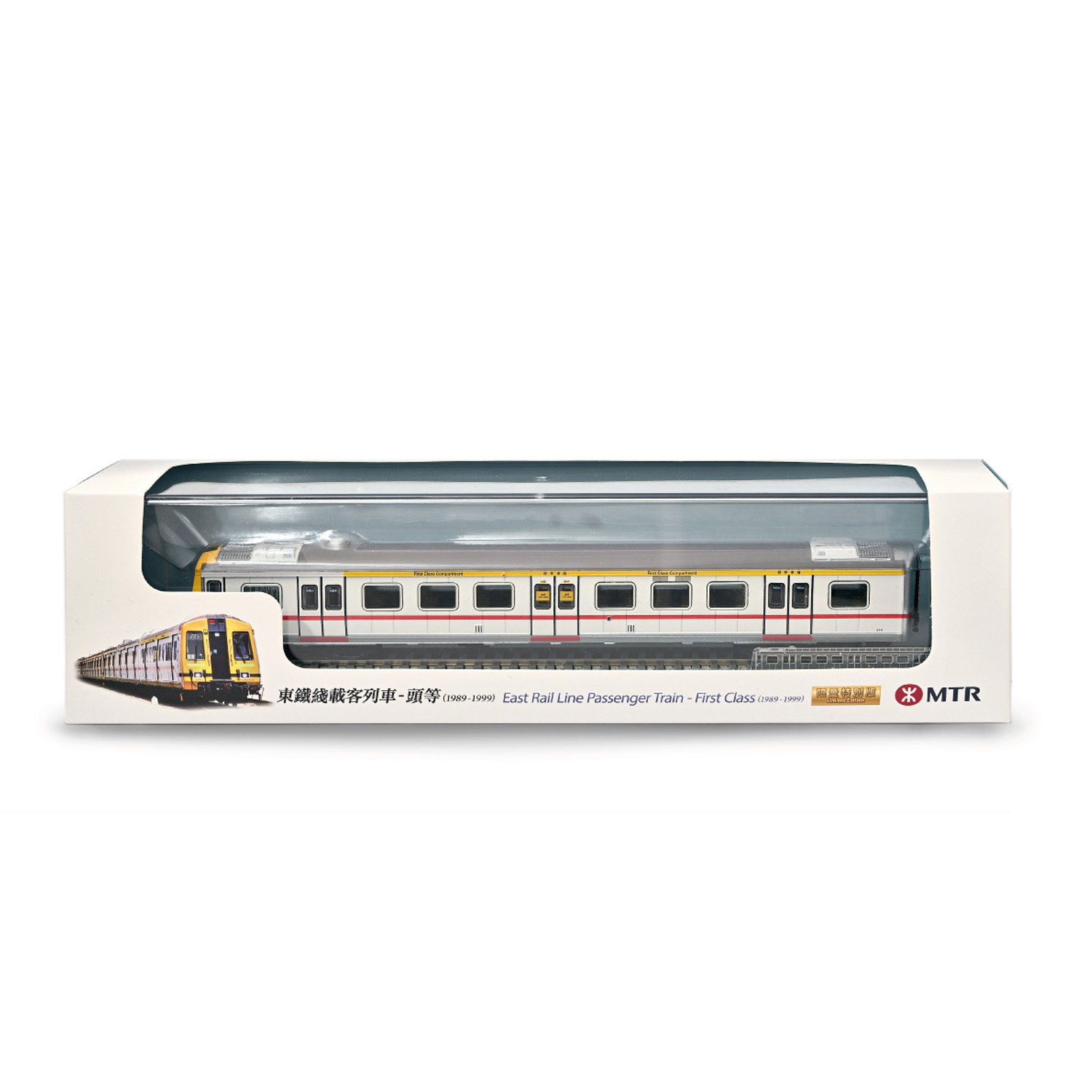 MTR e-Store > 1:87 East Rail Line First-Generation Electrified Train