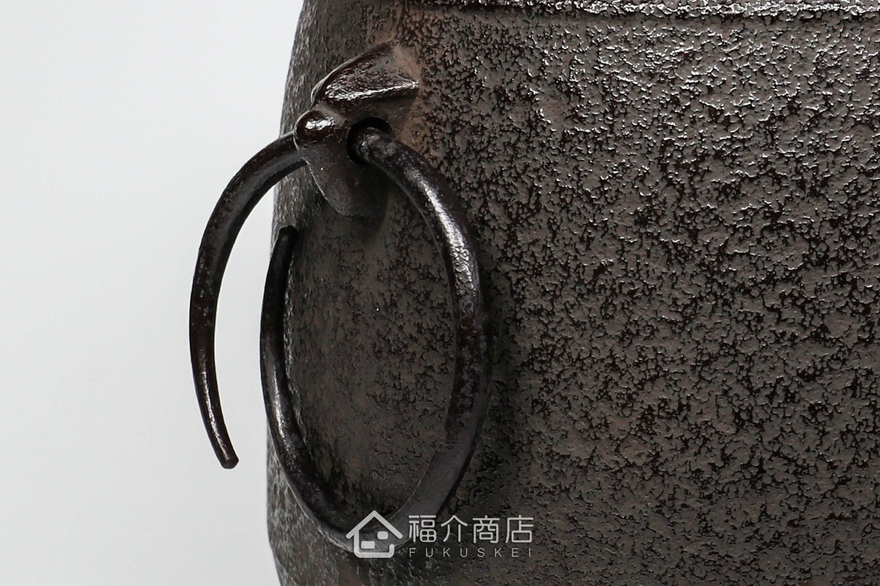 熊谷善平所製作煮水泡茶用的鐵壺與放置炭火的風爐