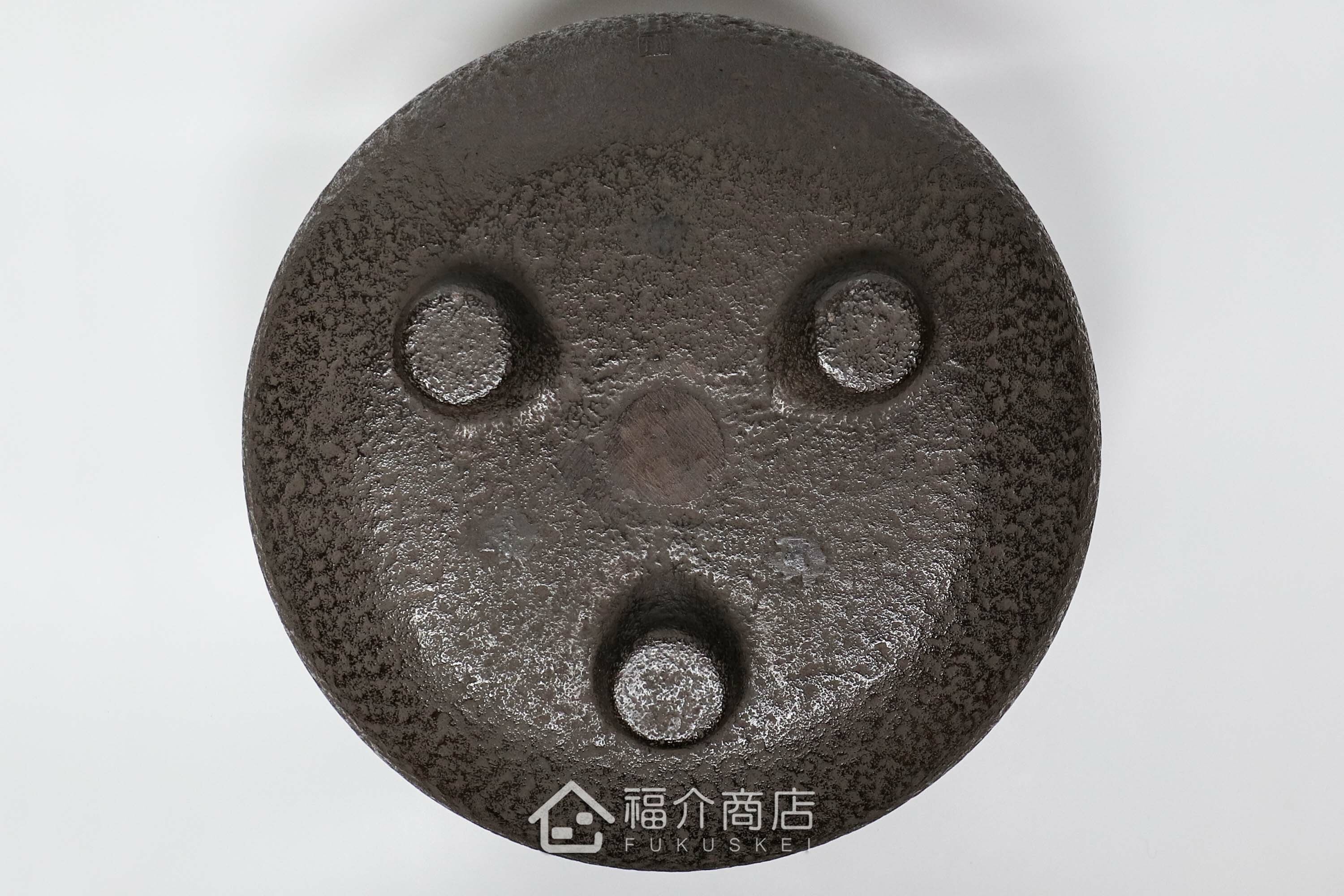 熊谷善平所製作煮水泡茶用的鐵壺與放置炭火的風爐