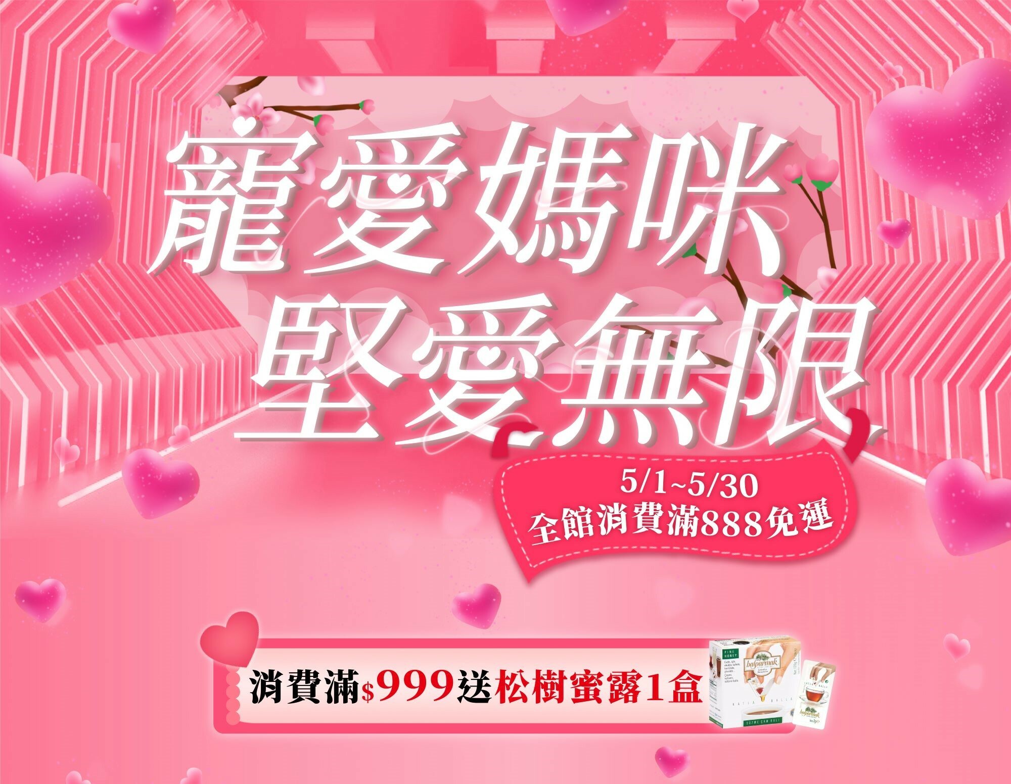 <img src="the-mother's-day-over-$999-can-get-a-box-of-honey.jpg"alt="the-mother's-day-over-$999-can-get-a-box-of-honey.jpg"