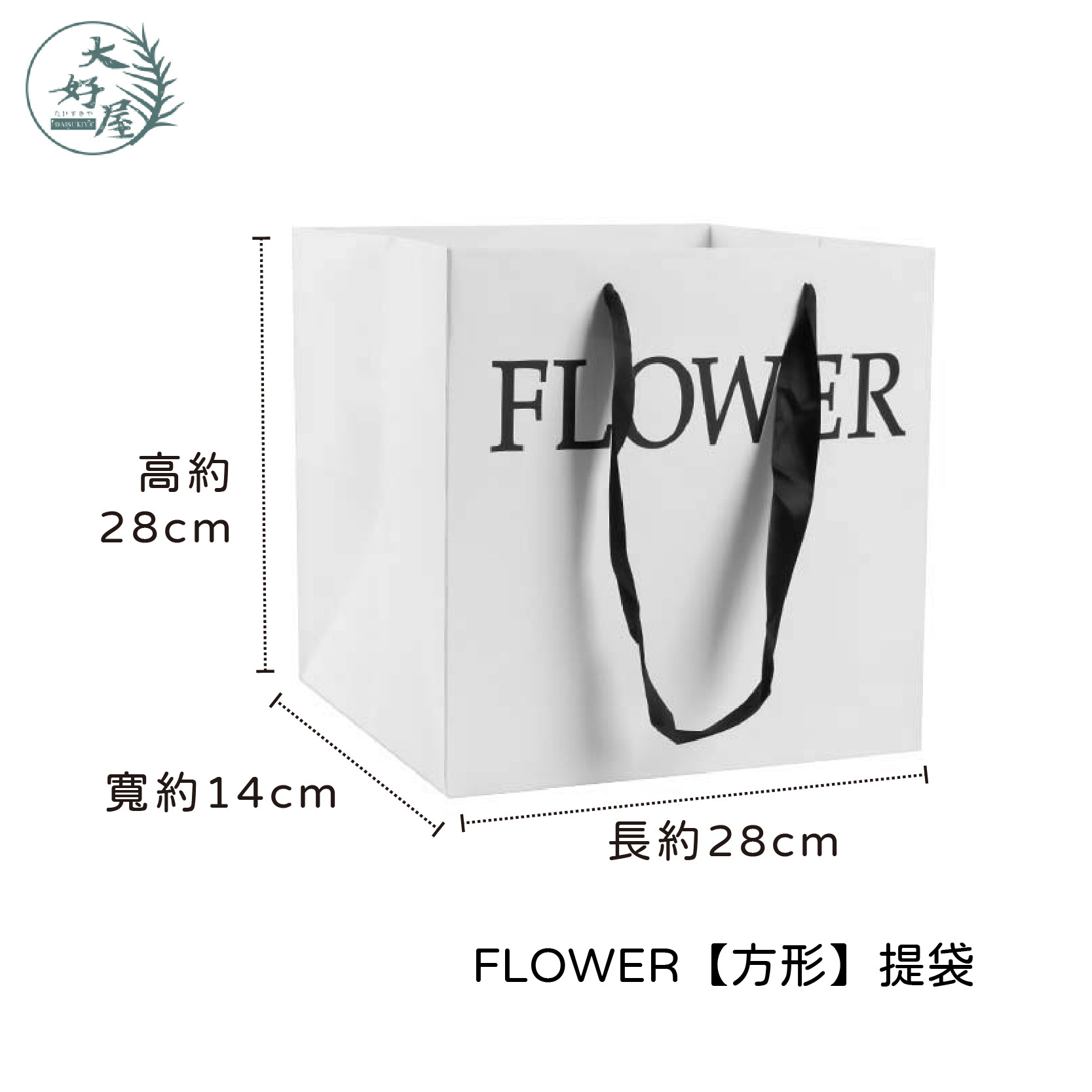 FLOWER英文字手提袋