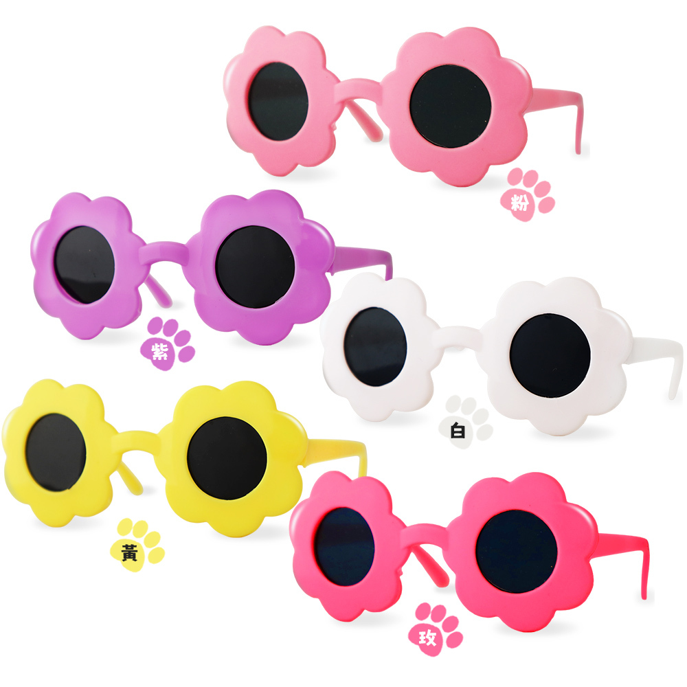 O'Pretty 歐沛媞 Petsall 寵物時尚造型眼鏡2入-(小花)(8.2X4X7.3cm)-多色