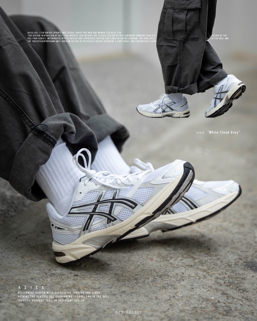 #代購 Asics Gel-1130 亞瑟士 復古慢跑鞋 黑白奶油底 1201A256-118