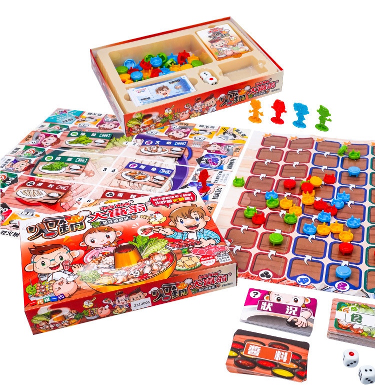 《 大富翁 》  火鍋大富翁