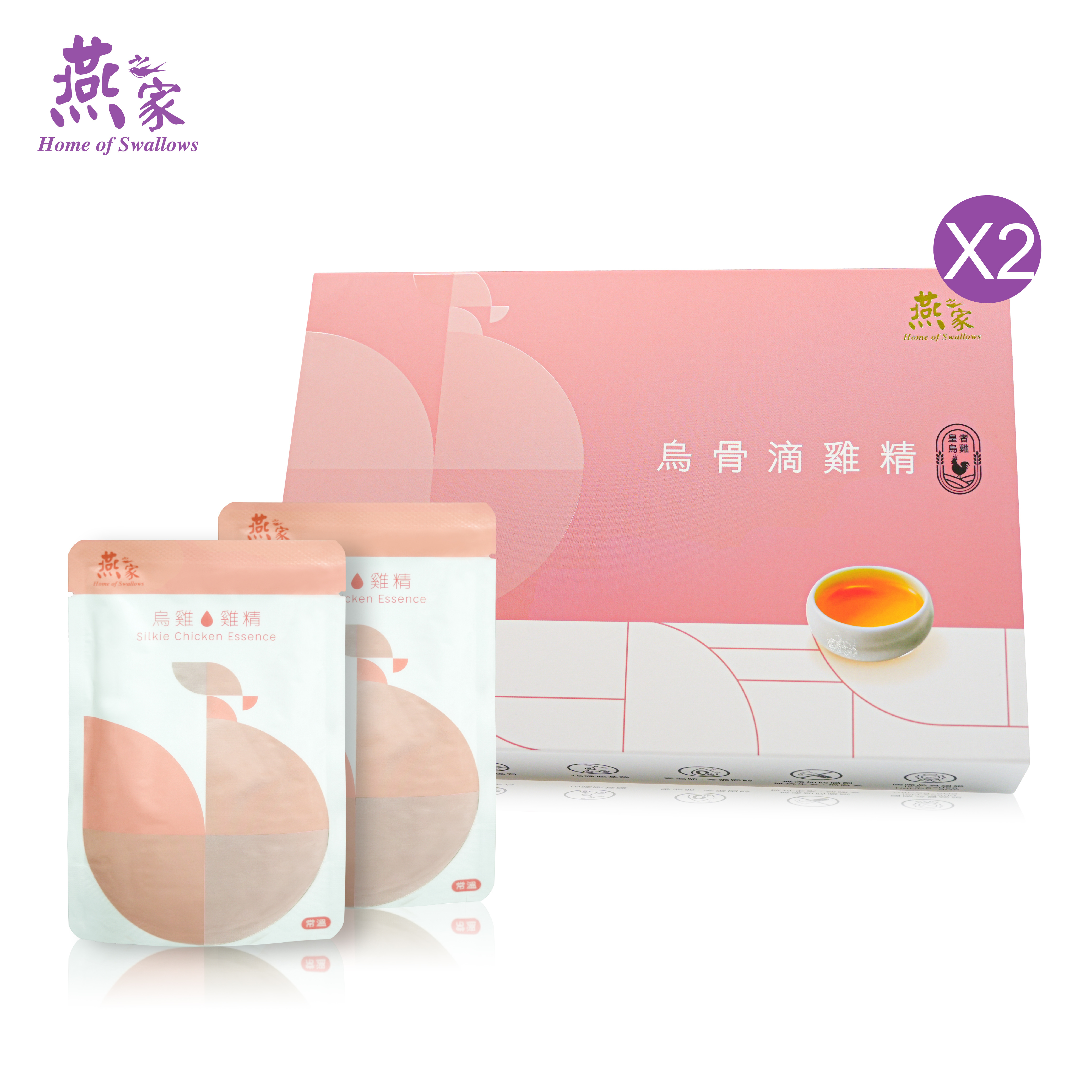 燕之家-烏骨滴雞精7包入/2盒