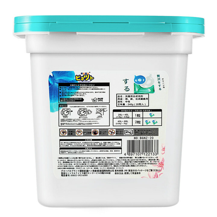 葩谷葩谷 4合1多效洗衣珠 洗衣球 20粒 14/7/2026