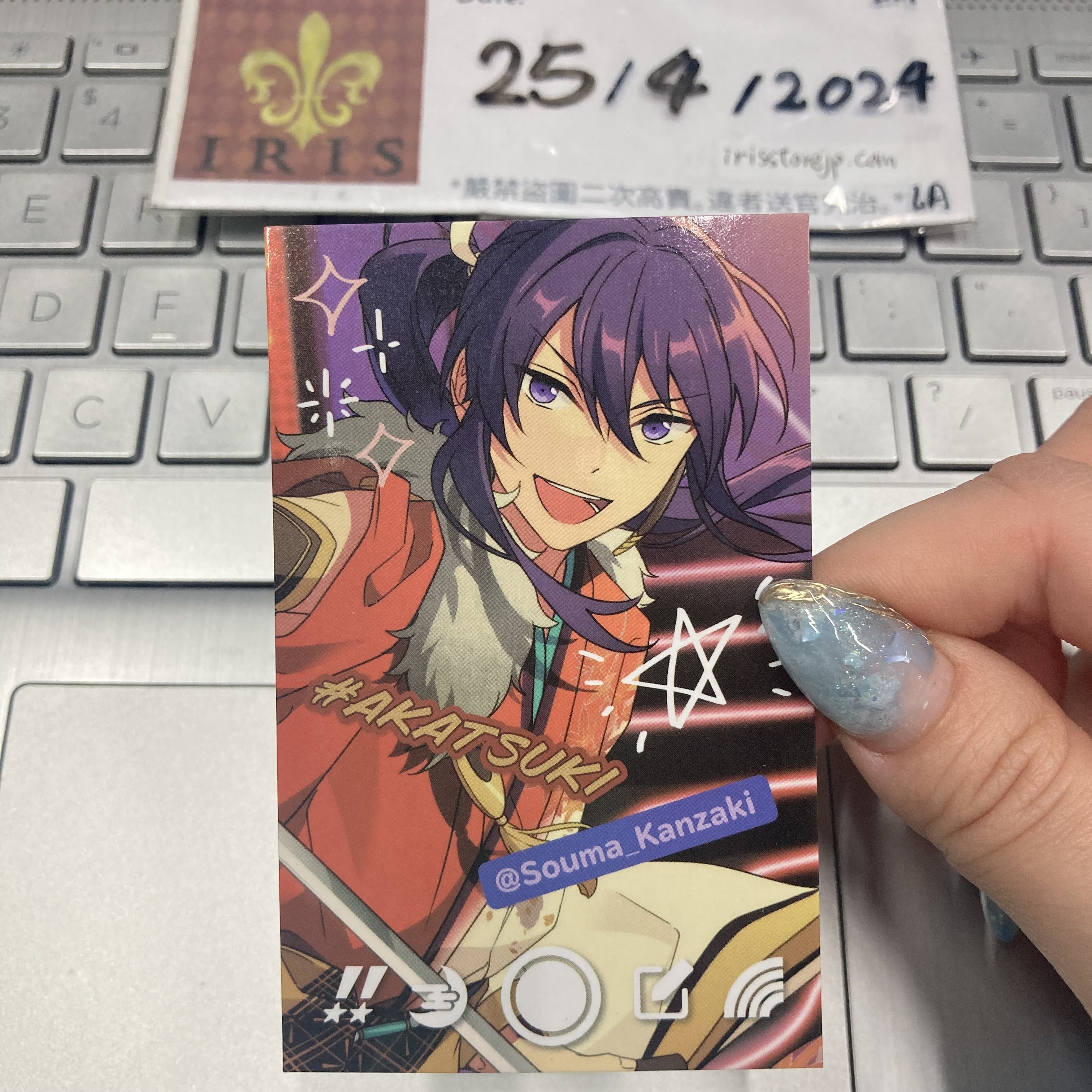 ES 颯馬 小卡 紅