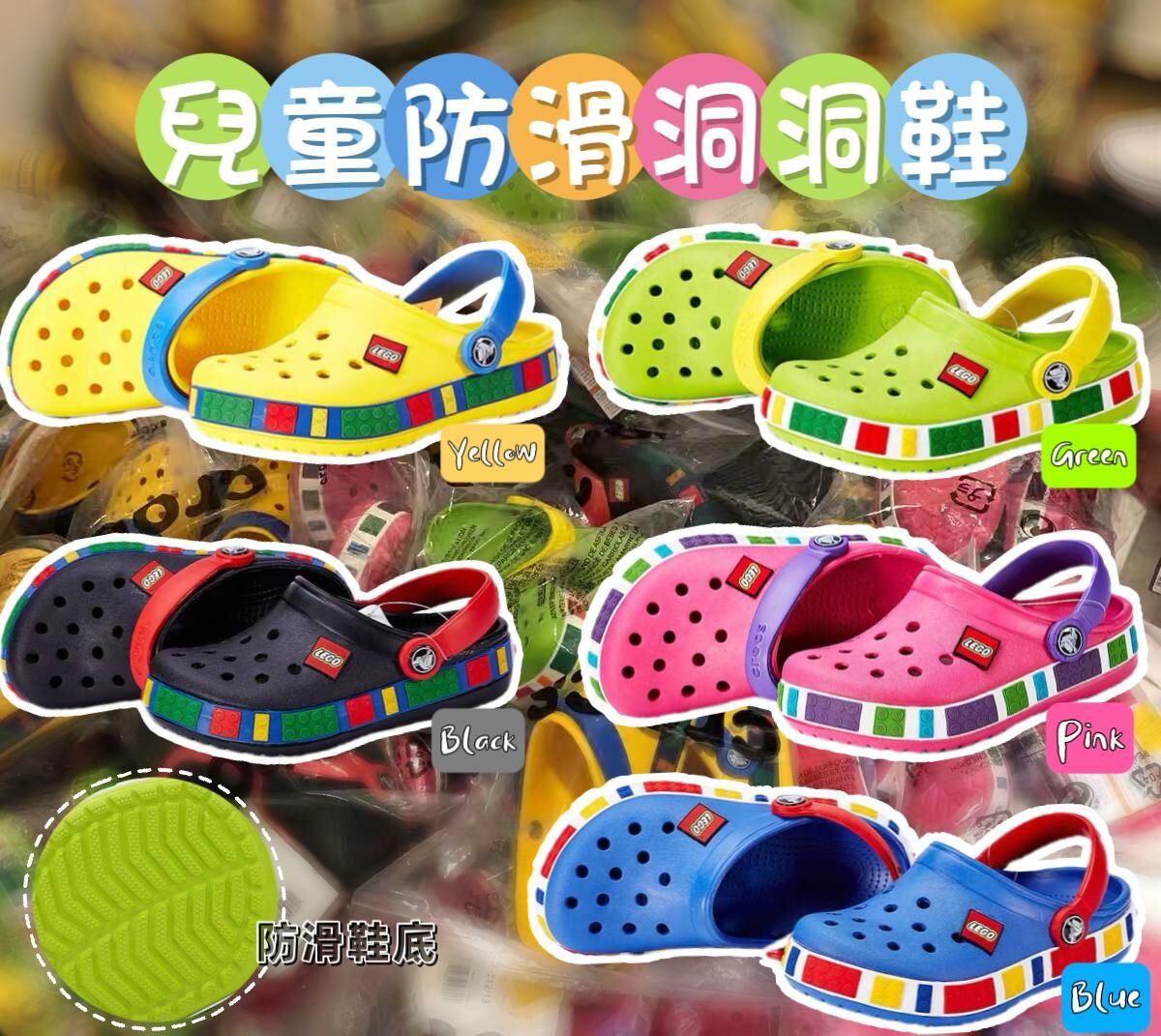 (現貨) 🧒🏻👧🏻兒童防滑洞洞鞋