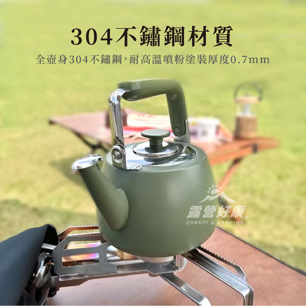 【SADOMAIN 仙德曼】正304 不鏽鋼露營風琴壺 2.0L SS202 G-1-2