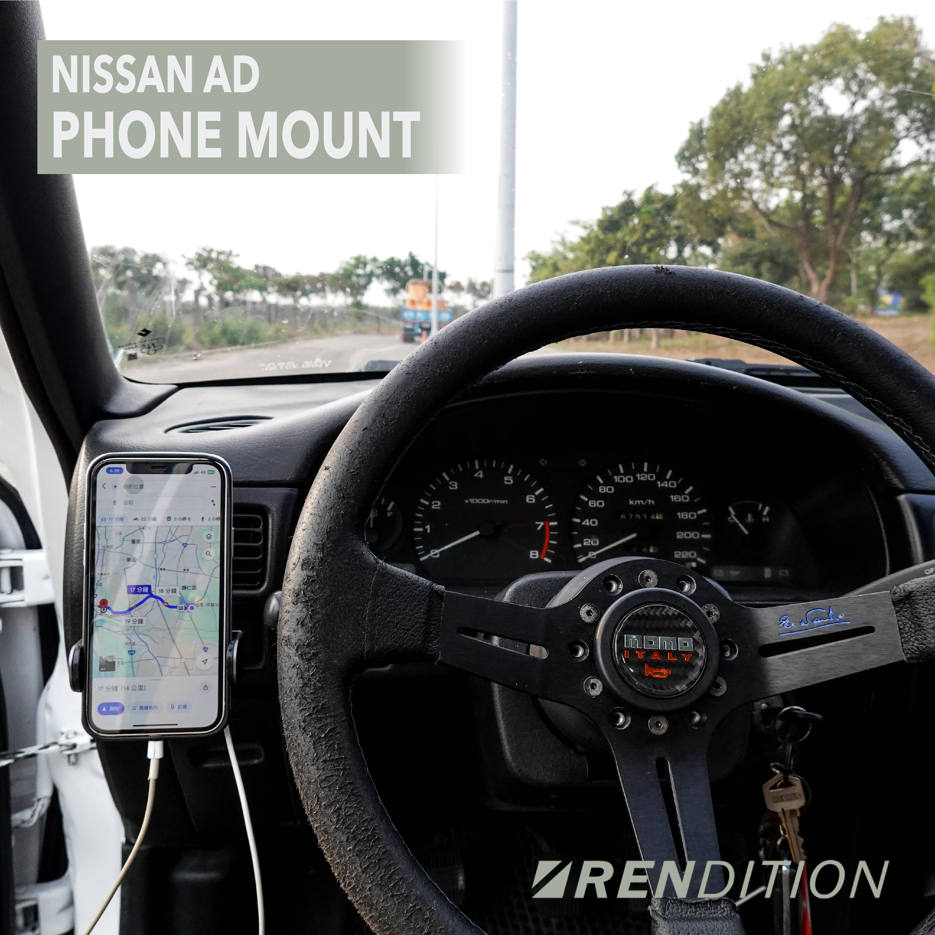 NISSAN AD PHONE MOUNT