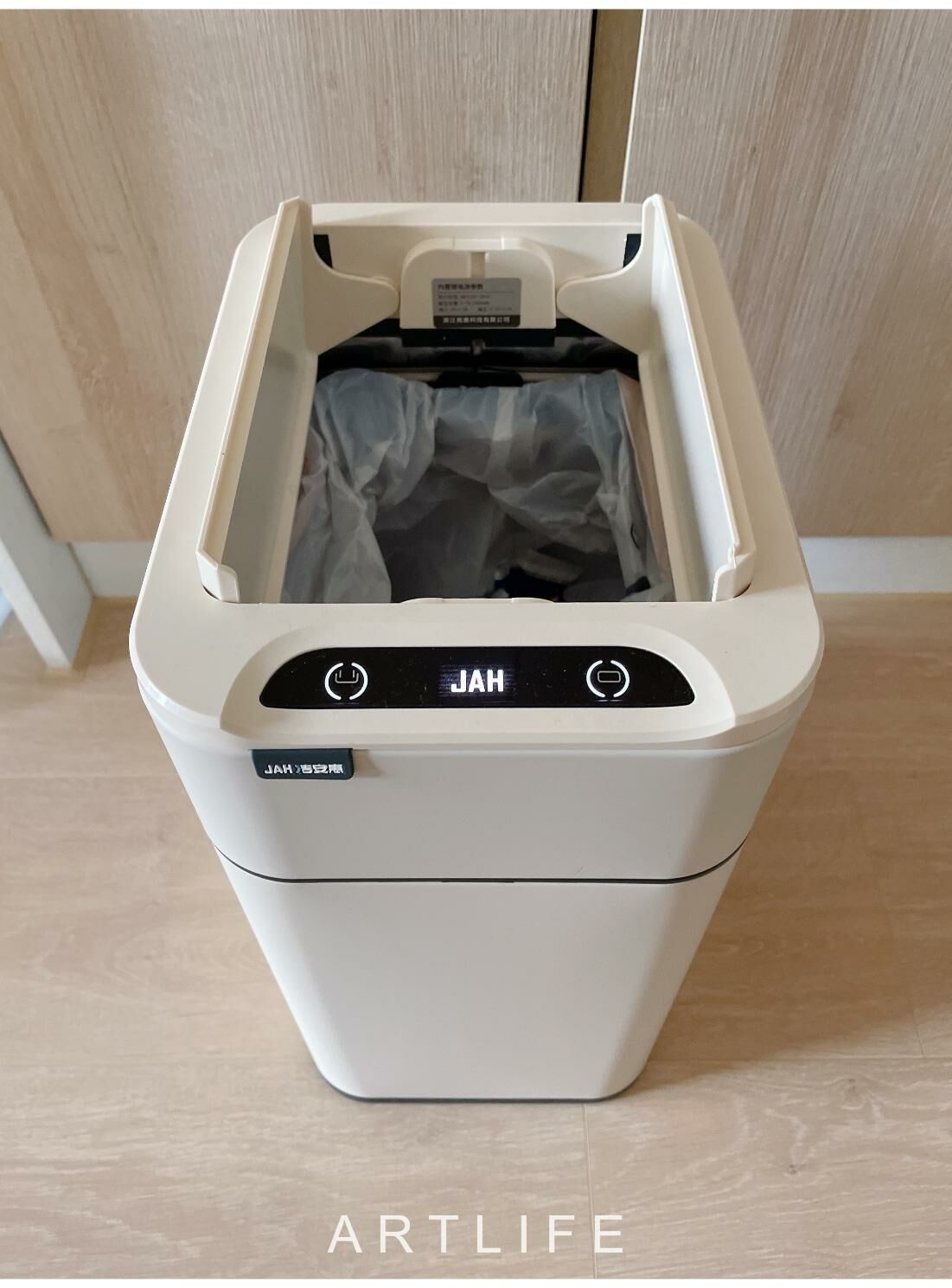 超好用15L感應垃圾桶