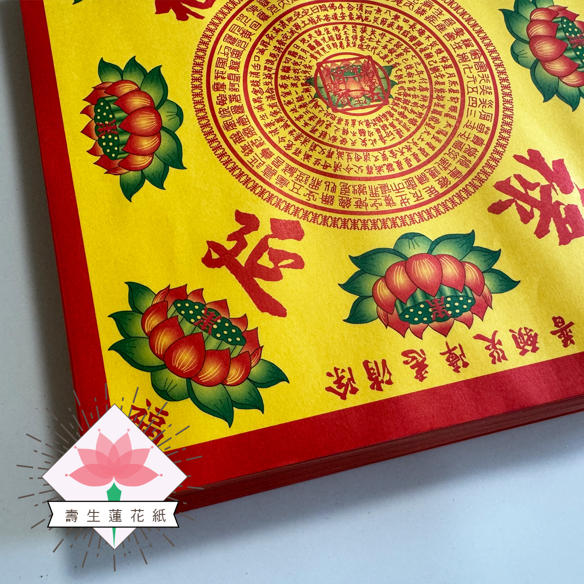 蓮紙　韓紙　7色計70束 蓮紙 韓紙 7色計70束 蓮紙 韓紙 7色計