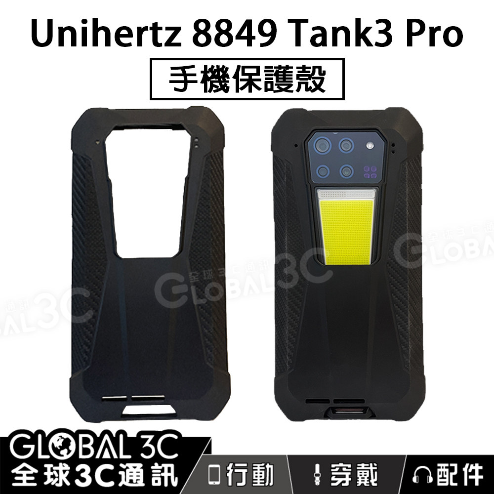 Housse/ Étui à Ceinture Pour Unihertz 8849 Tank 2 Pro - Noir - K-S-Trade