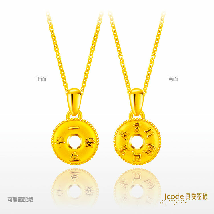 金字經文 大方廣佛華嚴經經文(囯語難字注音袖珍本燙金) 6冊/套Avatamsaka